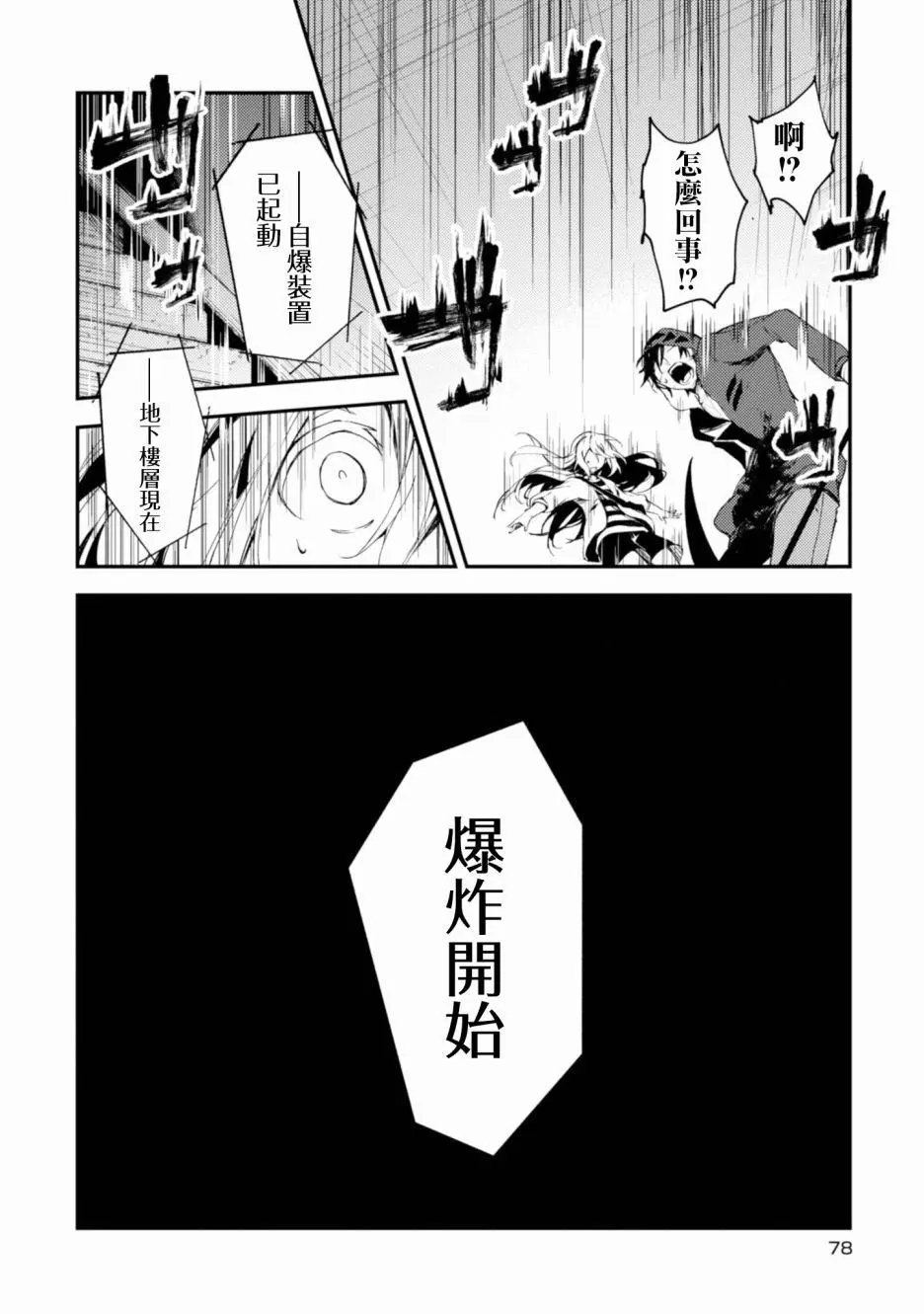 第47话