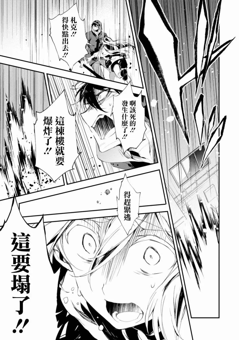 第47话