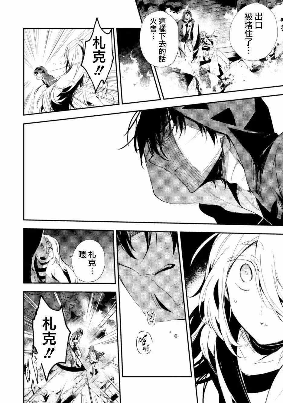 第47话