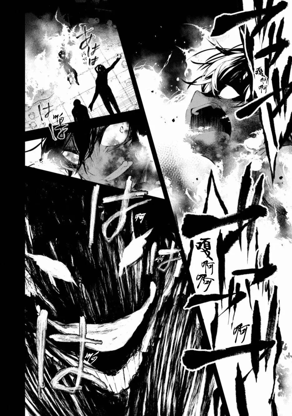 第47话