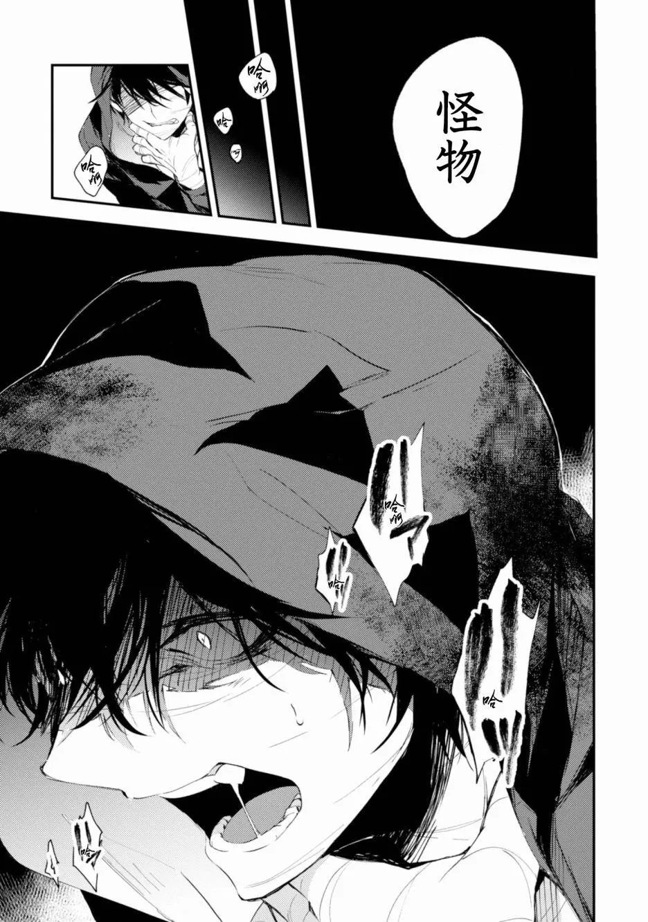 第47话