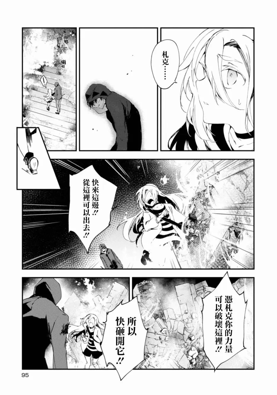第48话