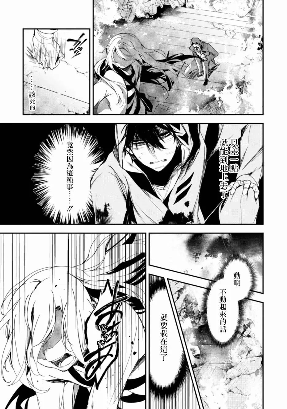 第48话