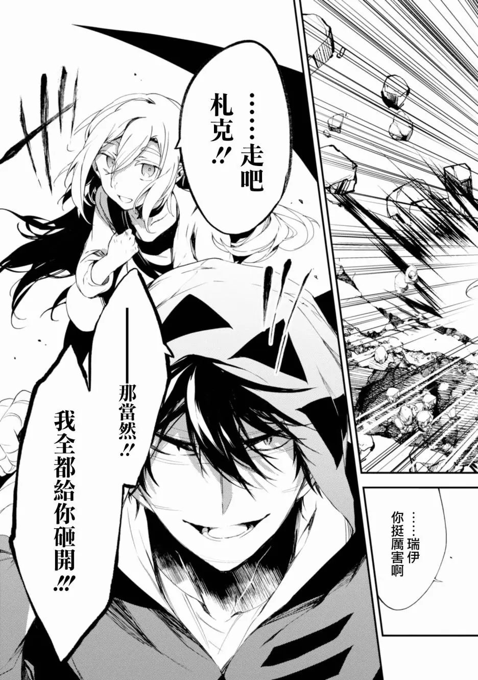 第48话