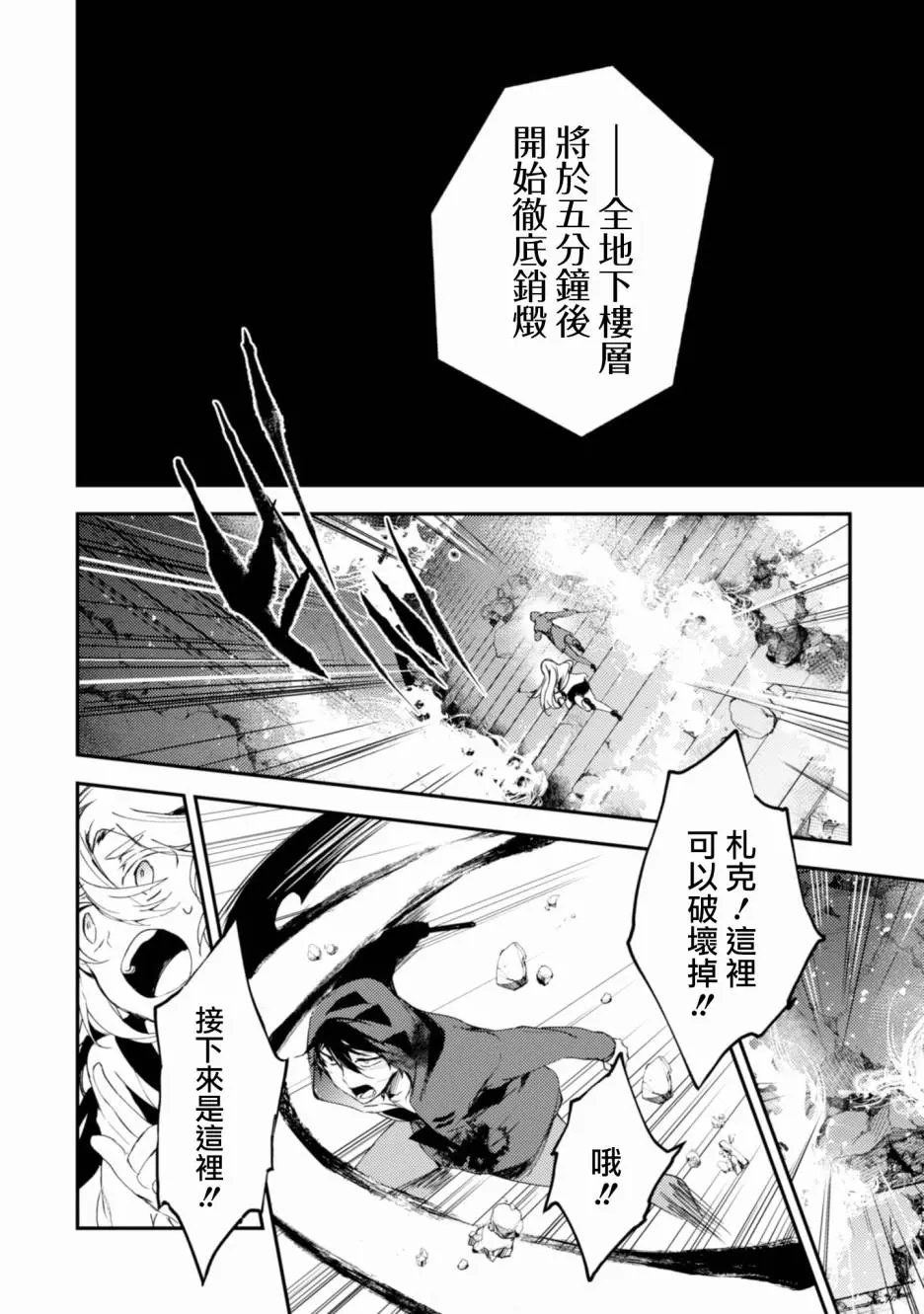 第48话