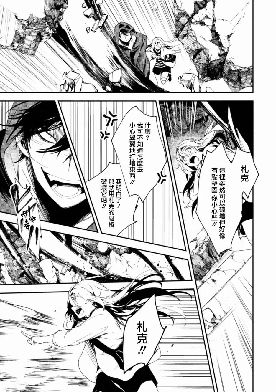 第48话