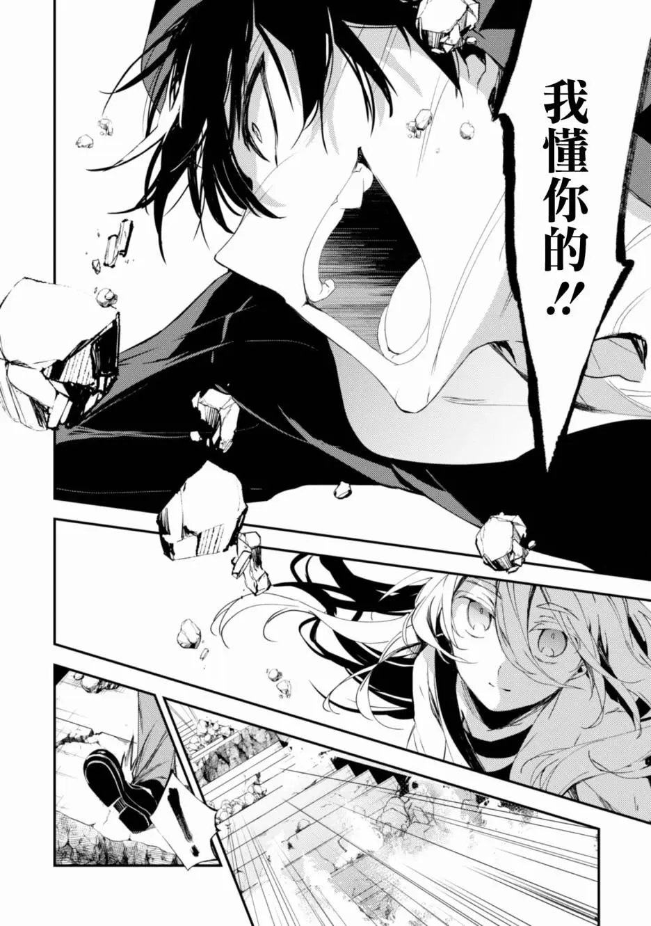 第48话