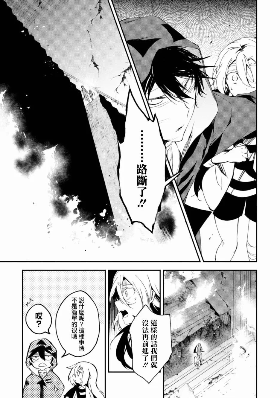 第48话