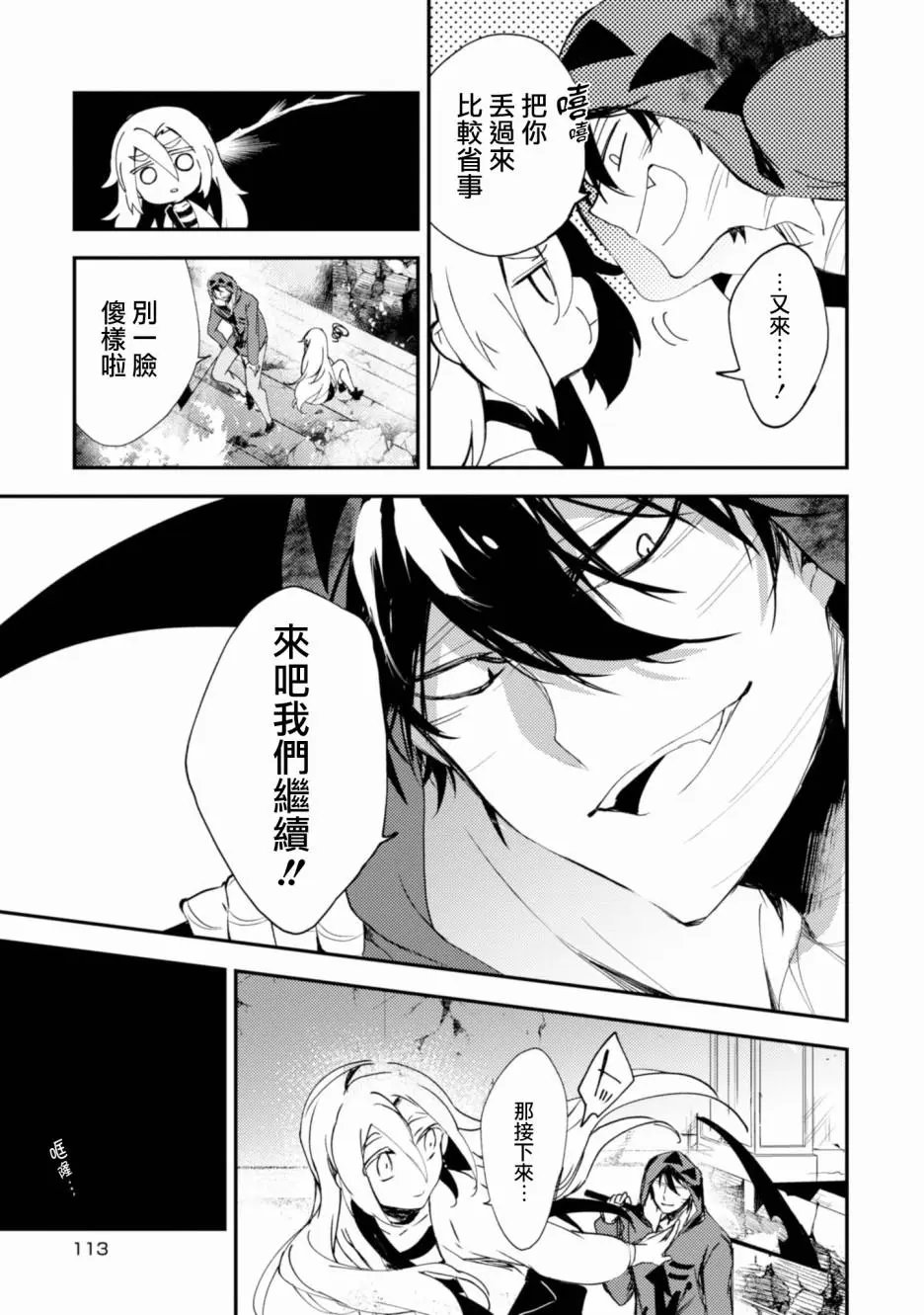 第48话