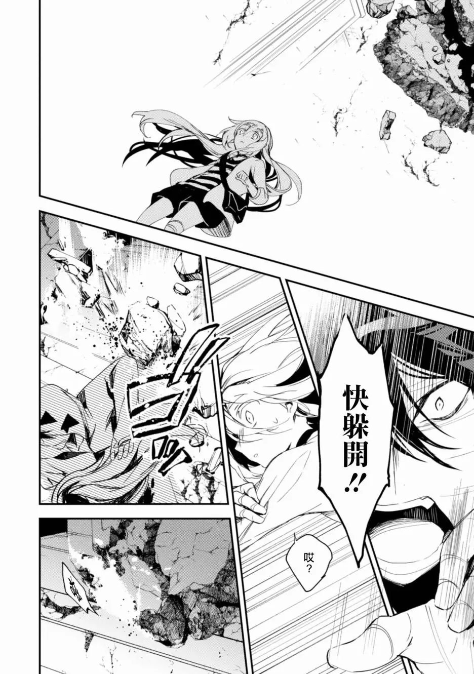 第48话