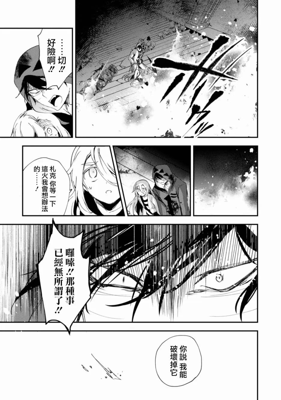 第48话