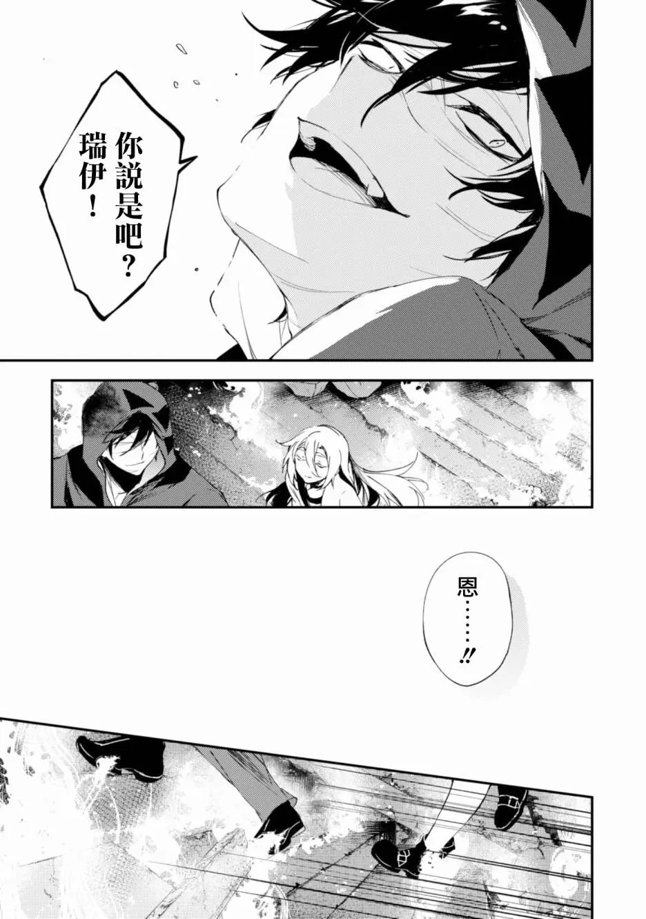 第48话