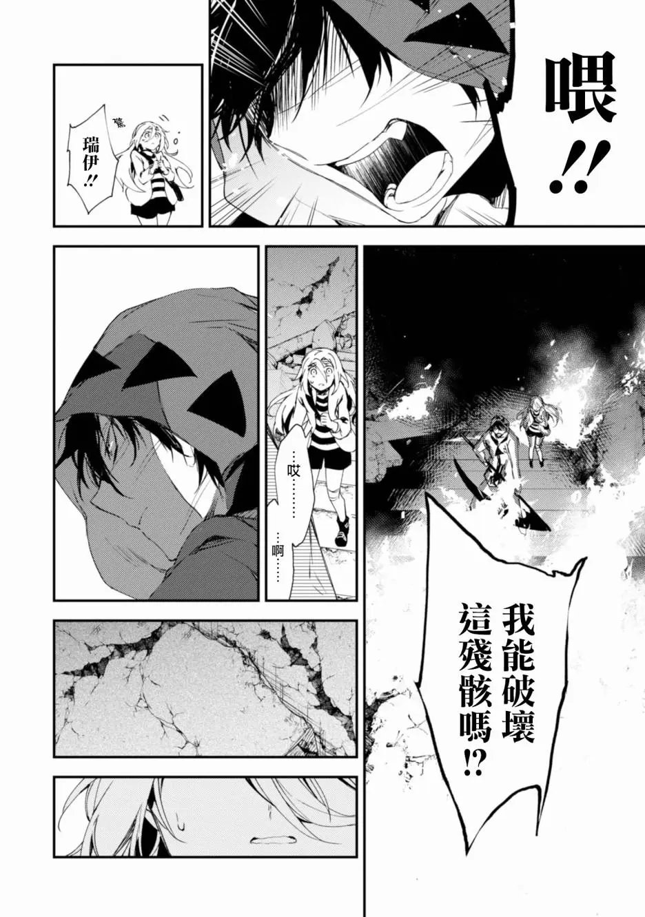 第48话