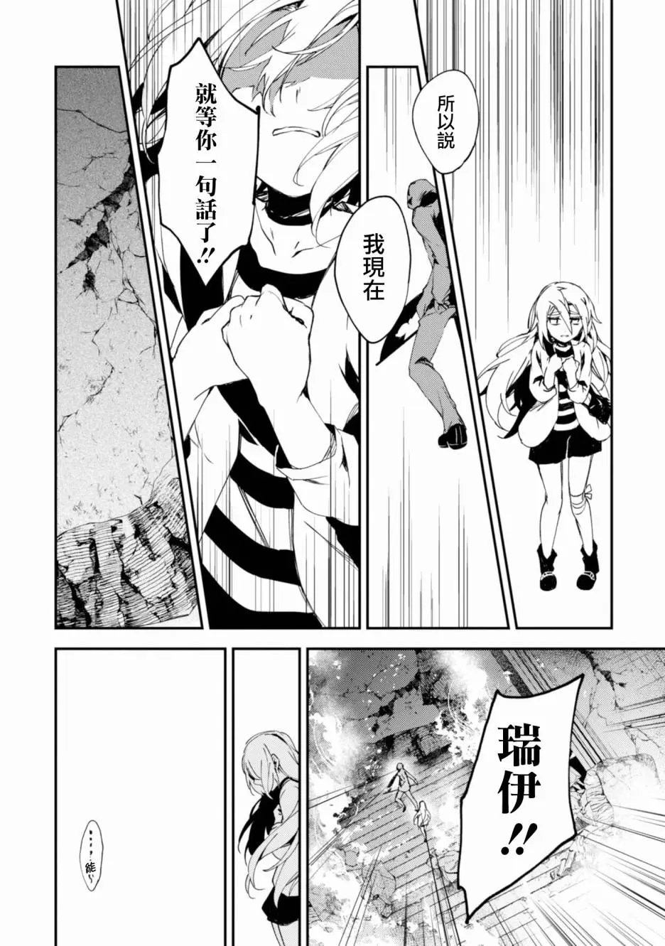 第48话