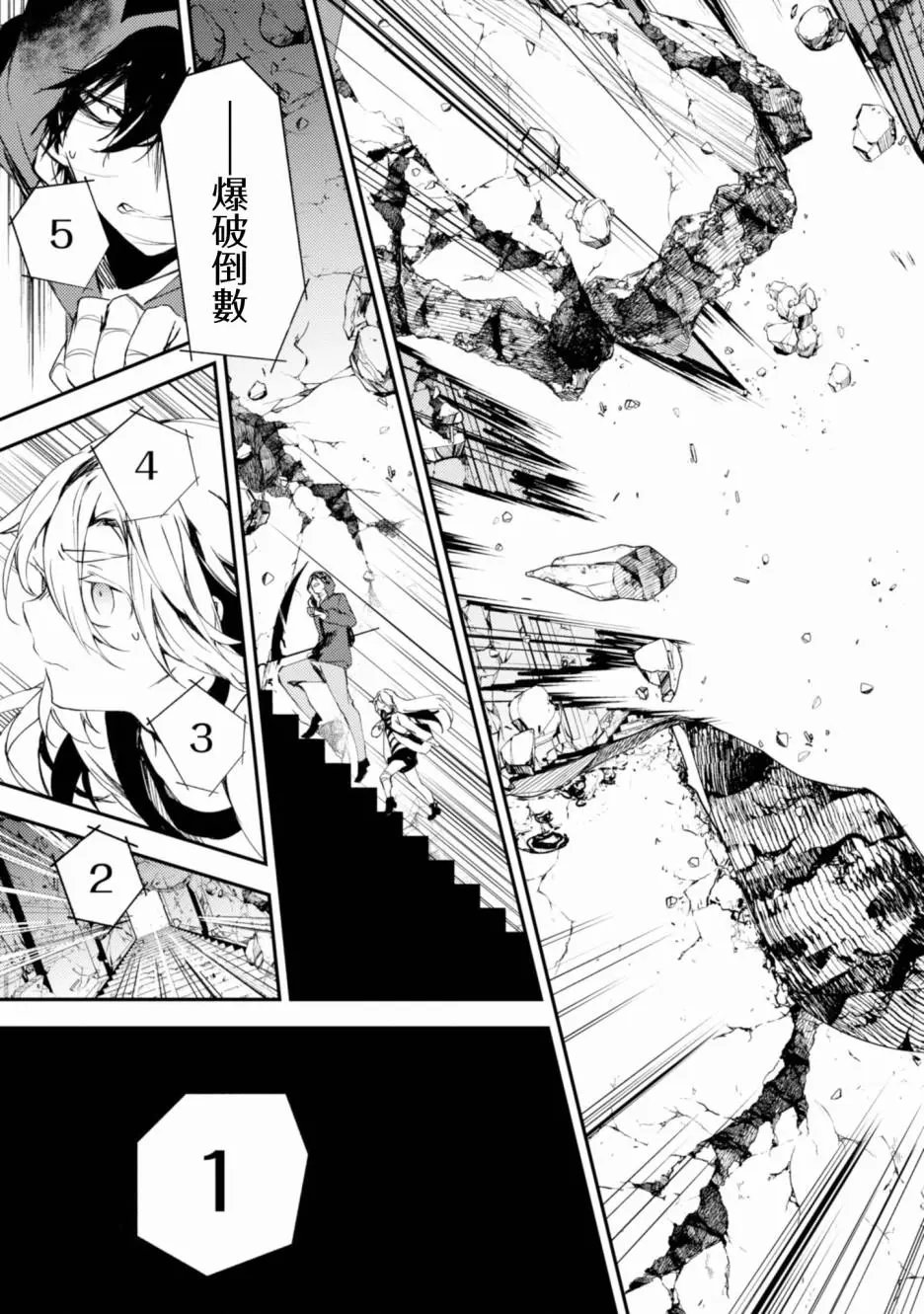 第48话