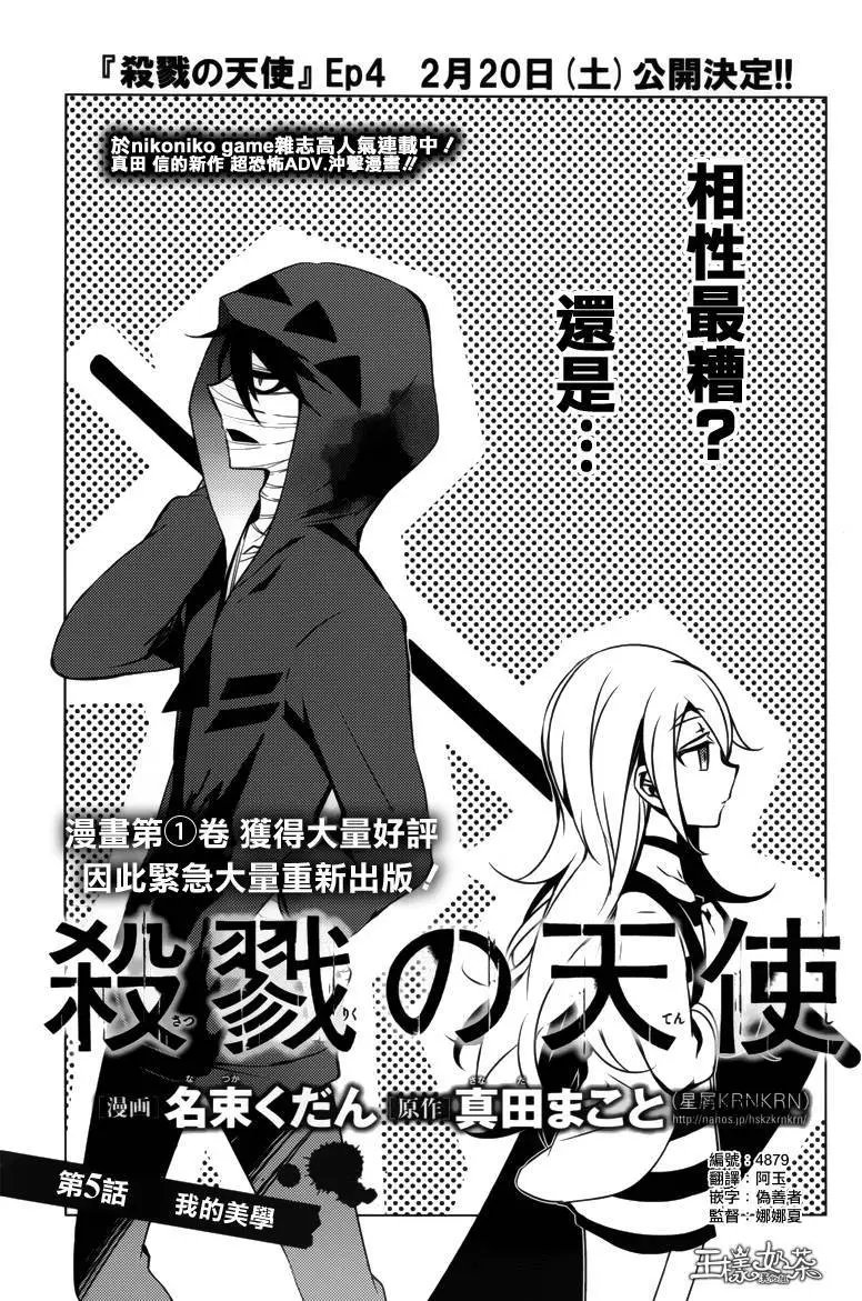 第05回