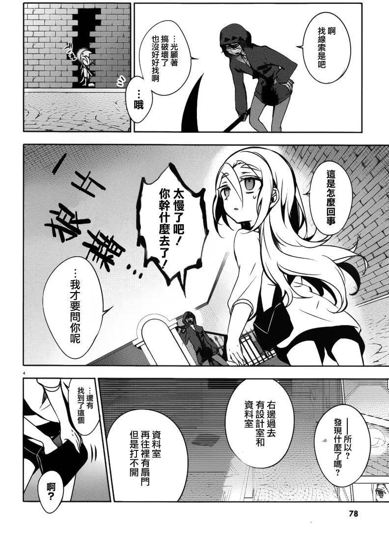 第05回