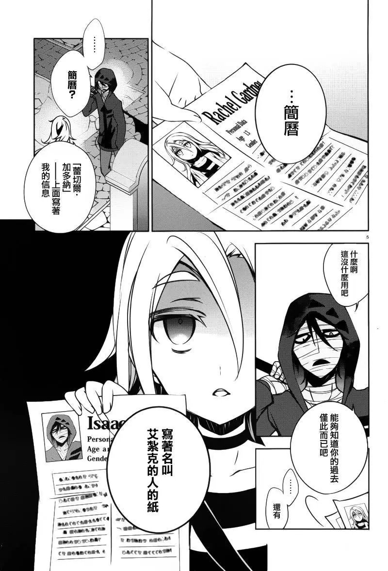 第05回