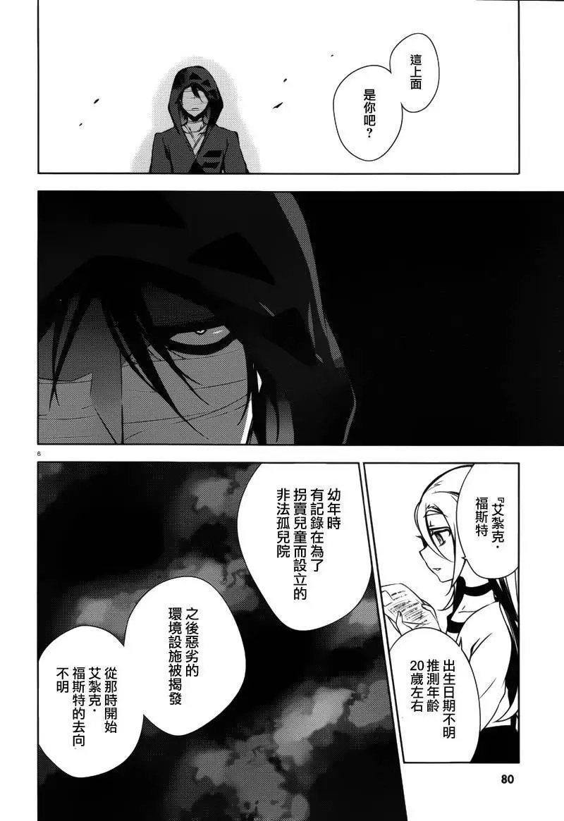 第05回