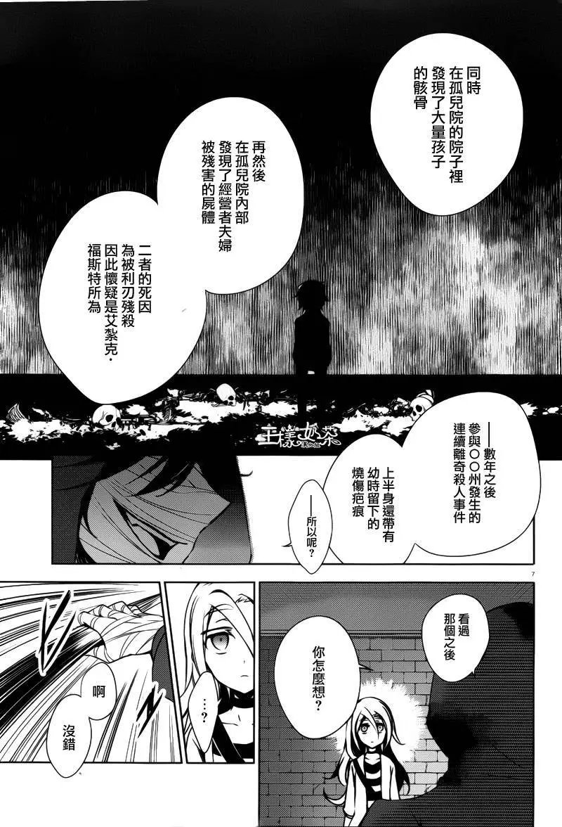 第05回
