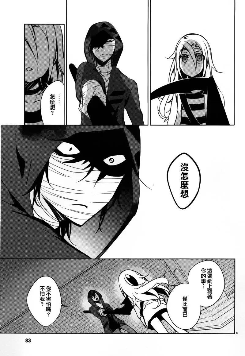 第05回