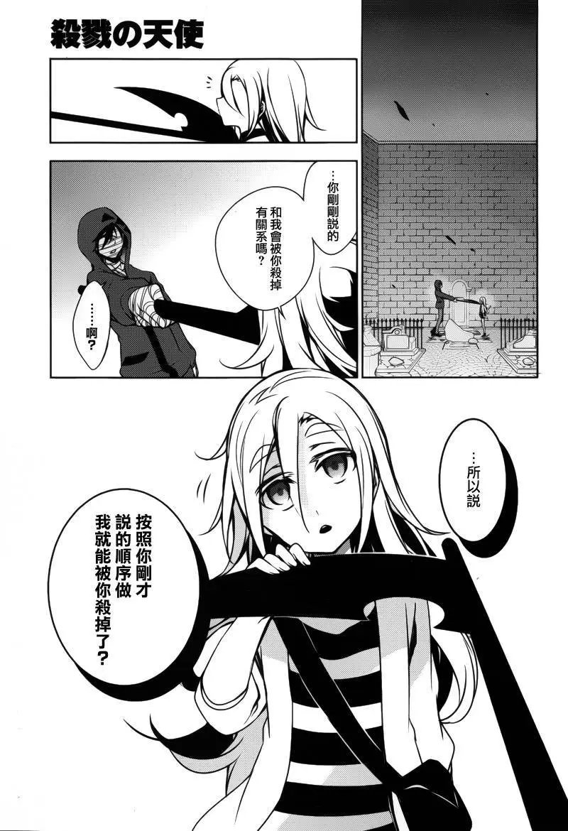 第05回
