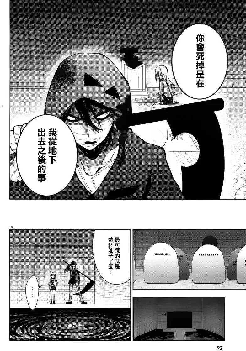 第05回
