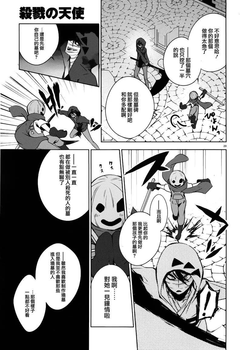 第05回