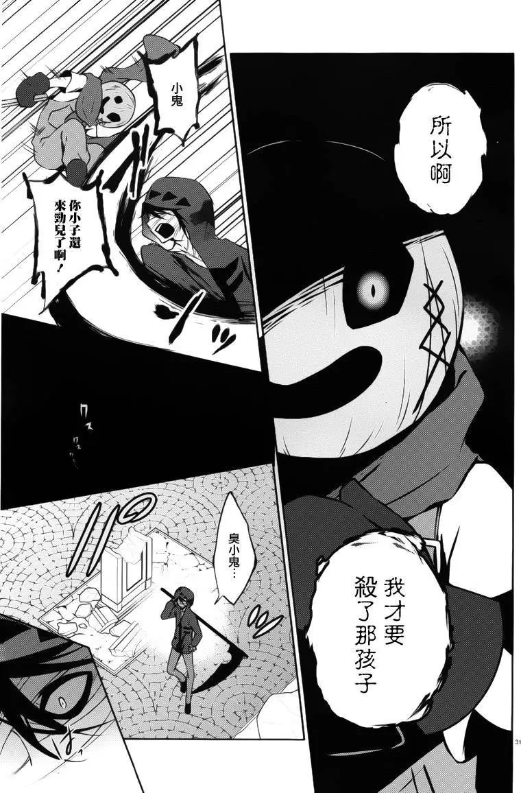 第05回