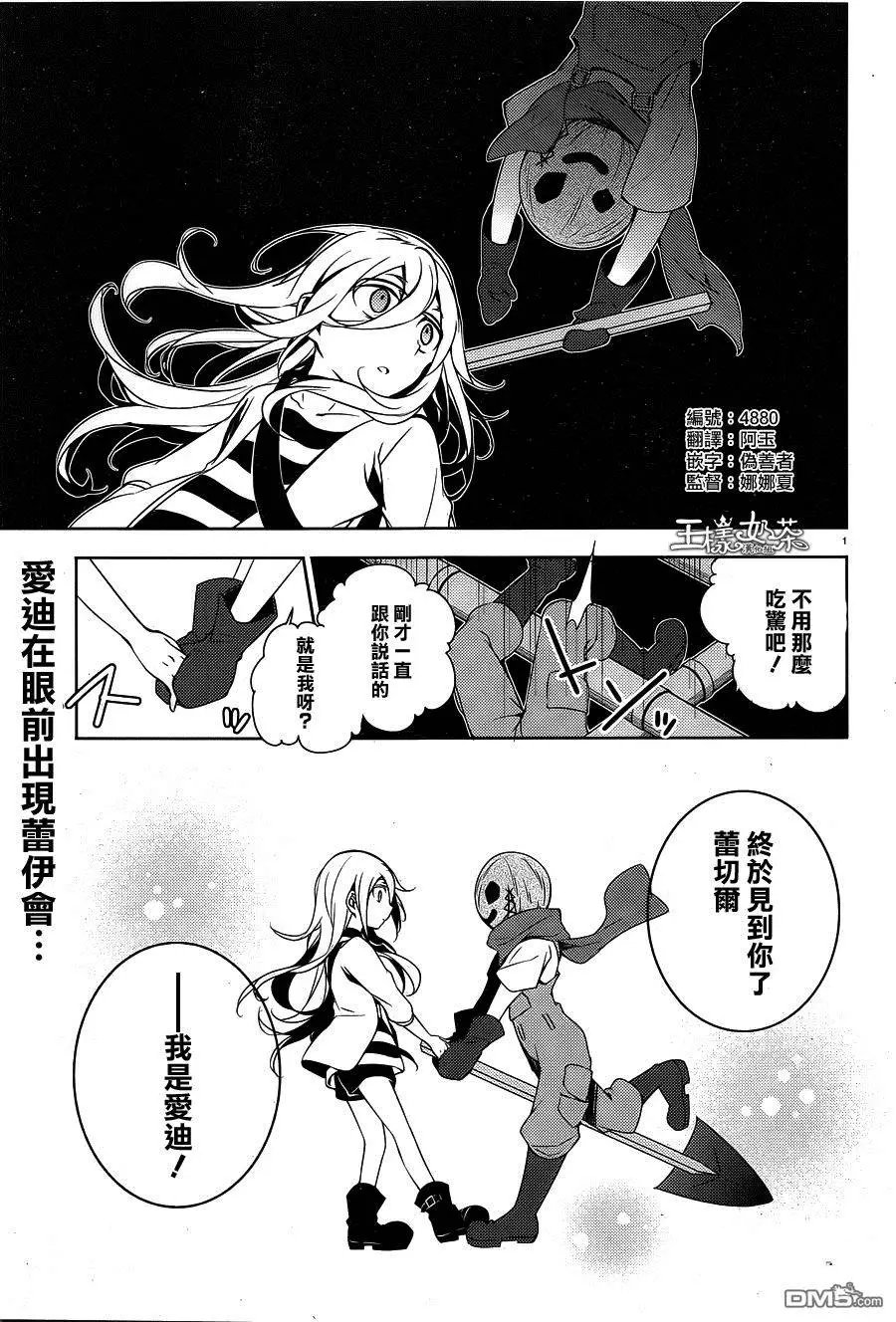 第6回 神前起誓