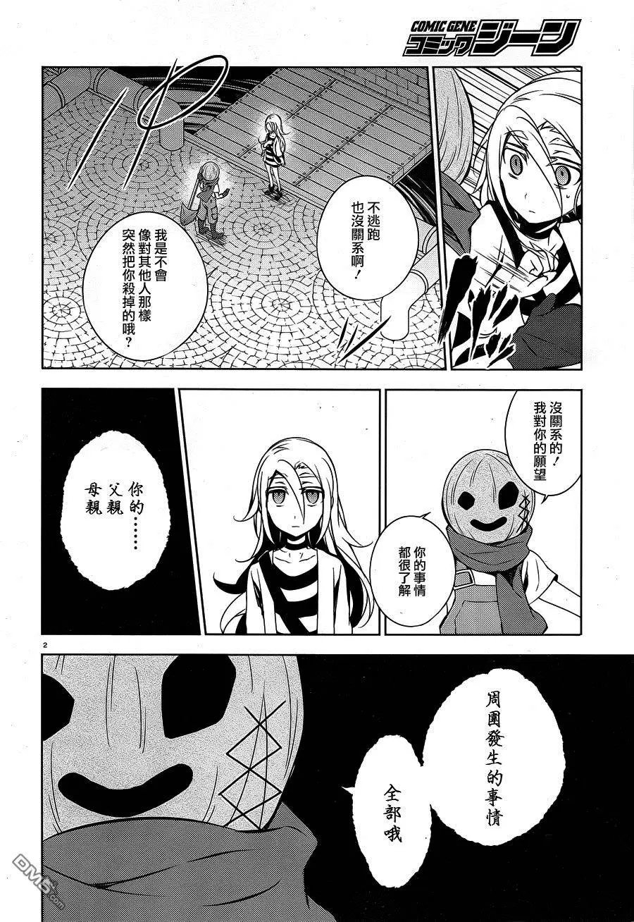 第6回 神前起誓