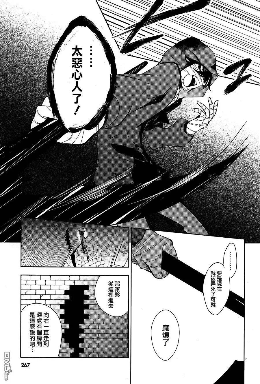 第6回 神前起誓