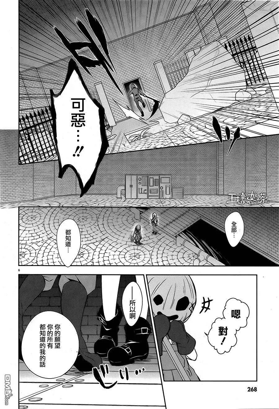 第6回 神前起誓
