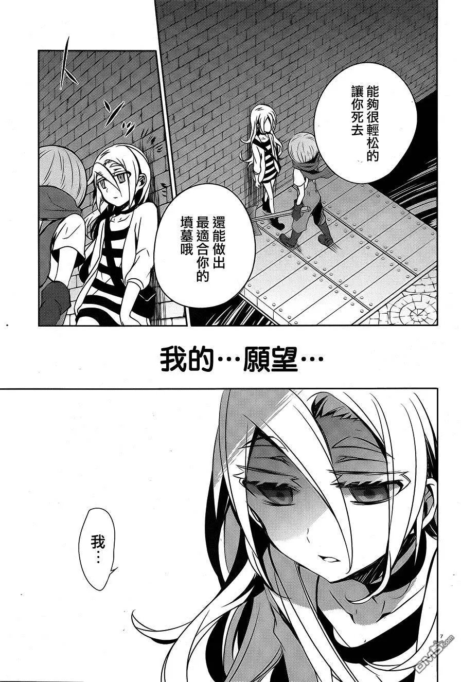 第6回 神前起誓