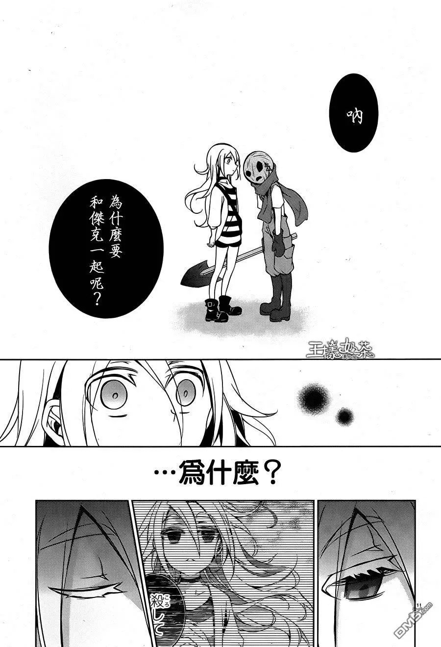 第6回 神前起誓