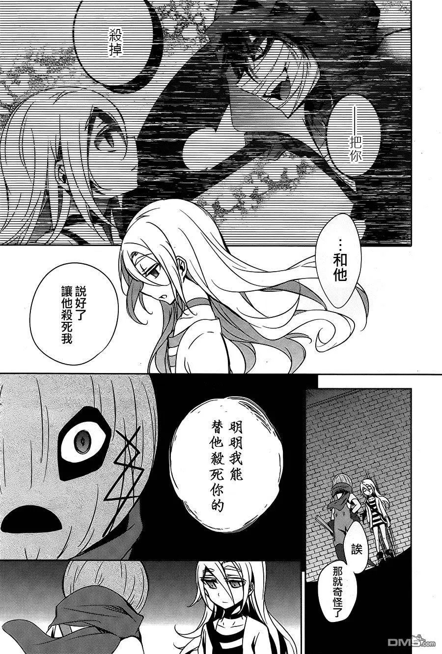第6回 神前起誓