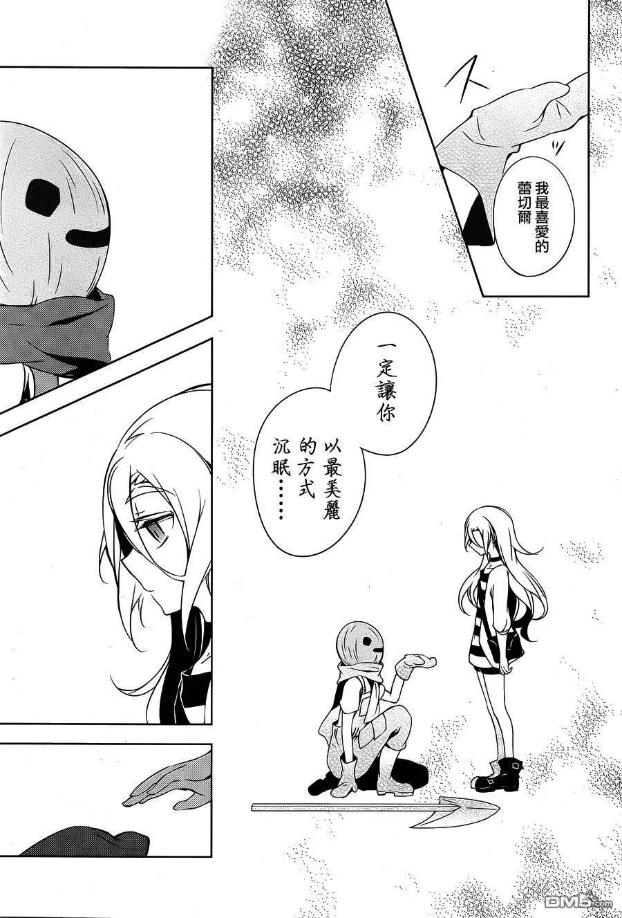 第6回 神前起誓