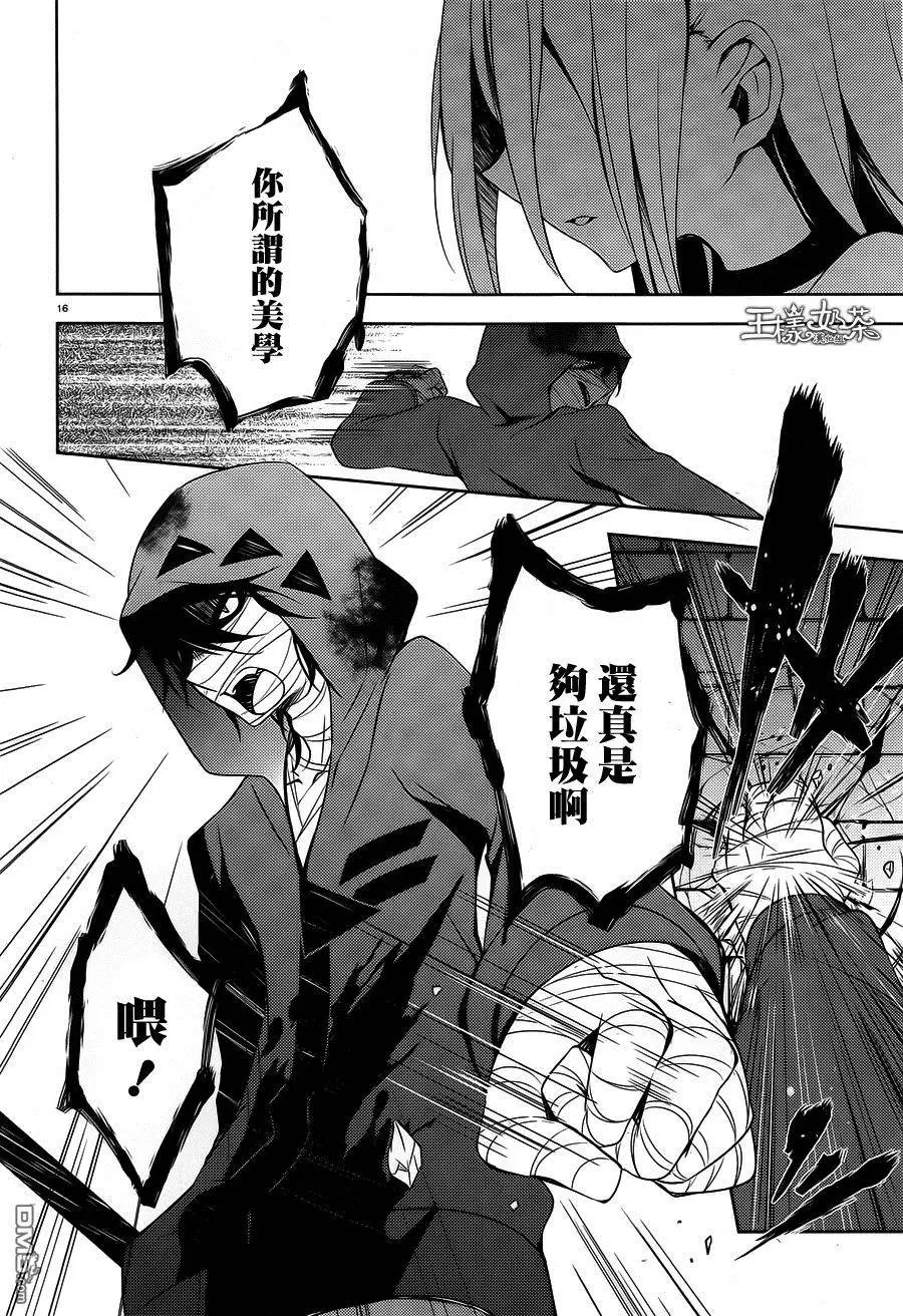 第6回 神前起誓