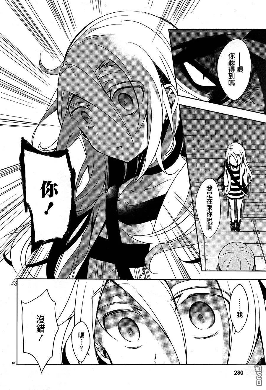 第6回 神前起誓