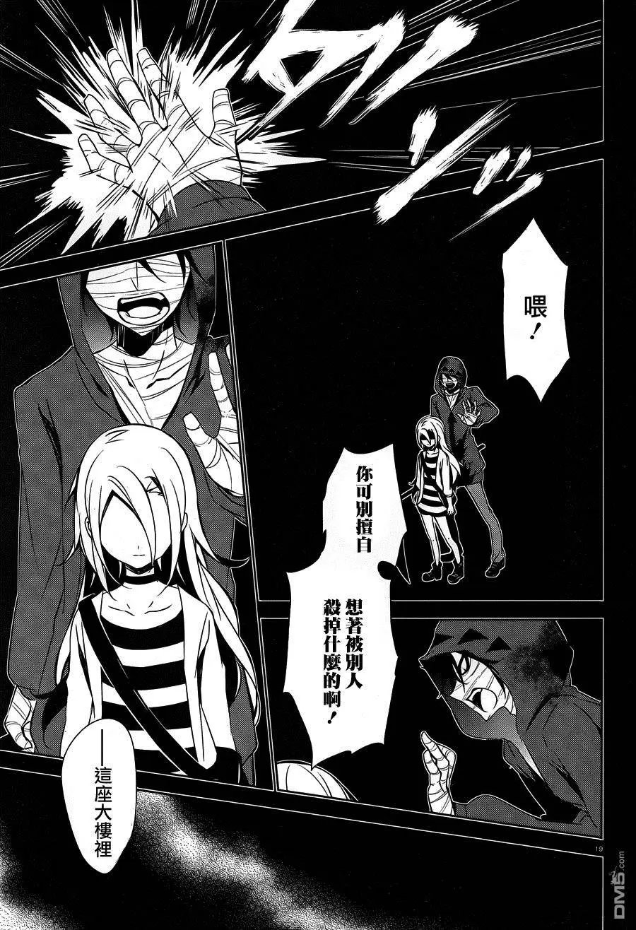 第6回 神前起誓