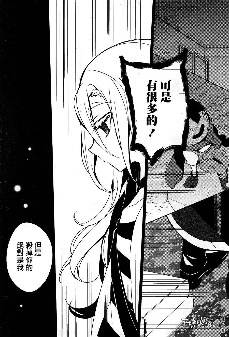 第6回 神前起誓