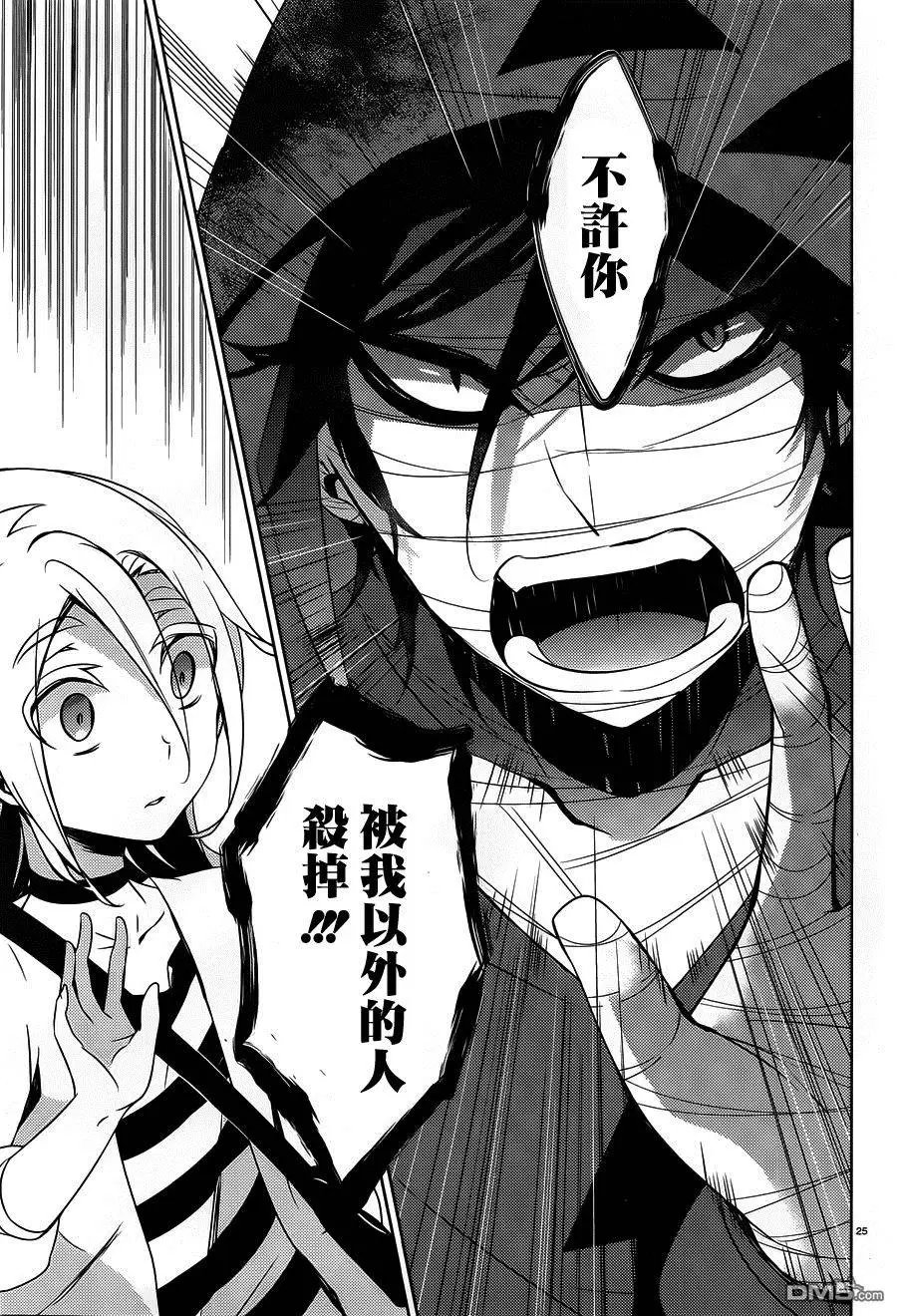 第6回 神前起誓
