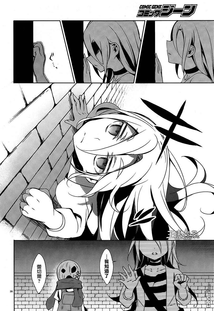 第6回 神前起誓