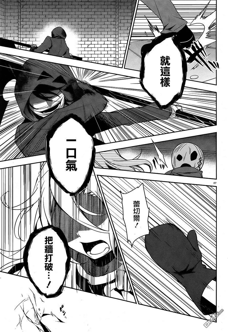 第6回 神前起誓