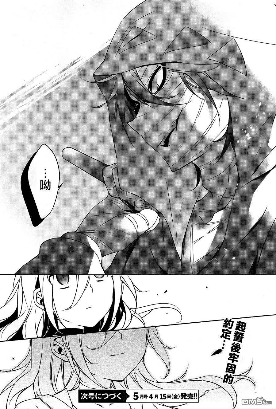 第6回 神前起誓