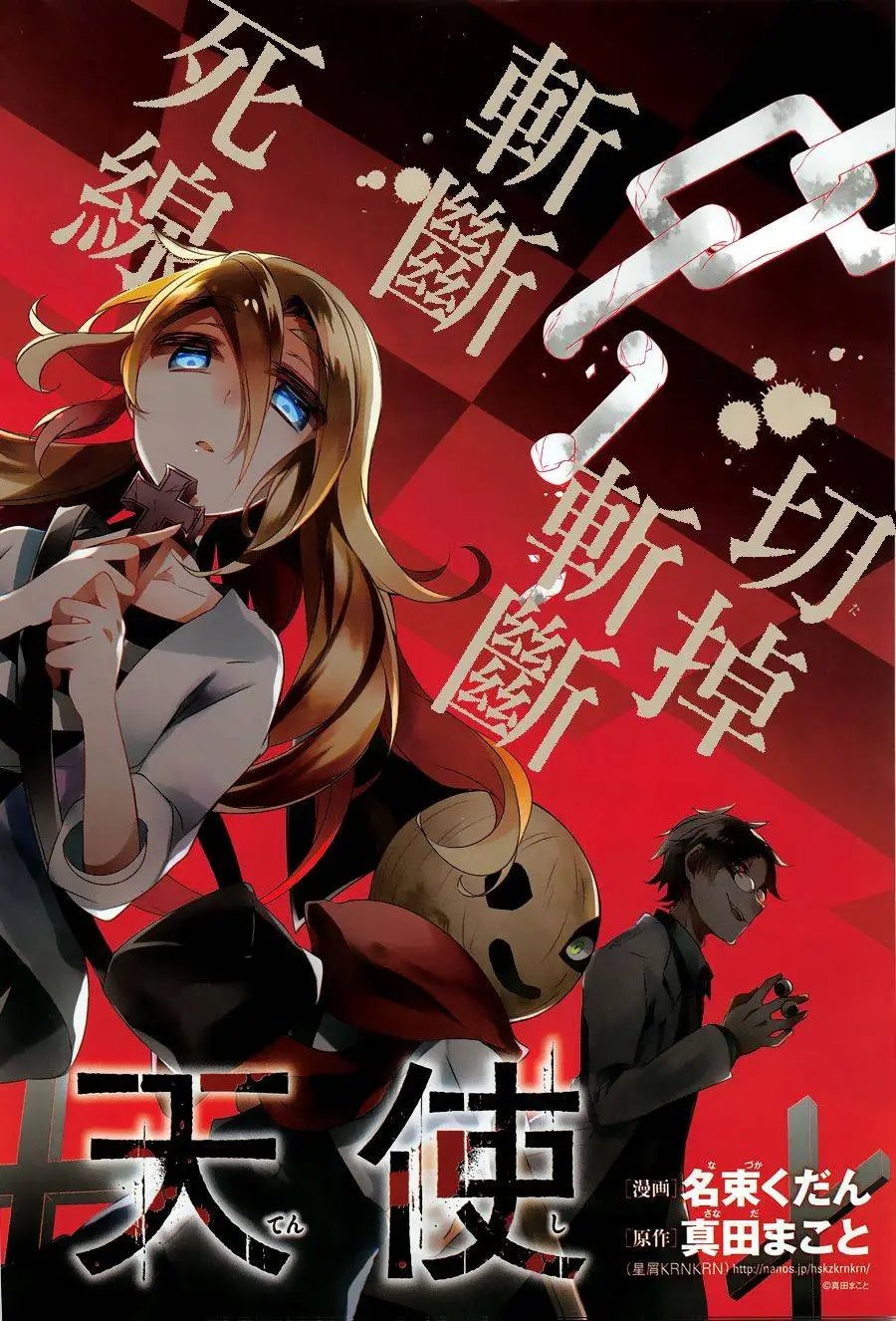 第07回
