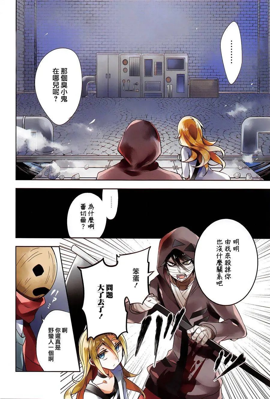 第07回