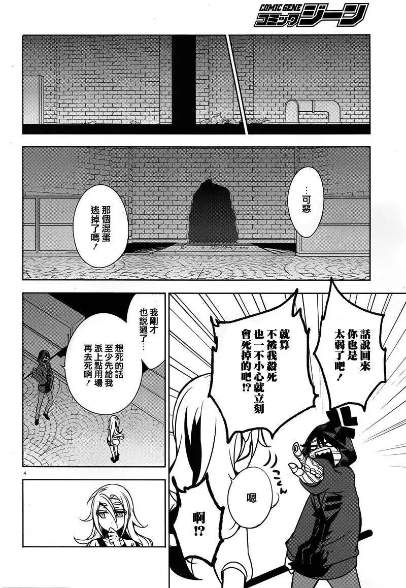 第07回