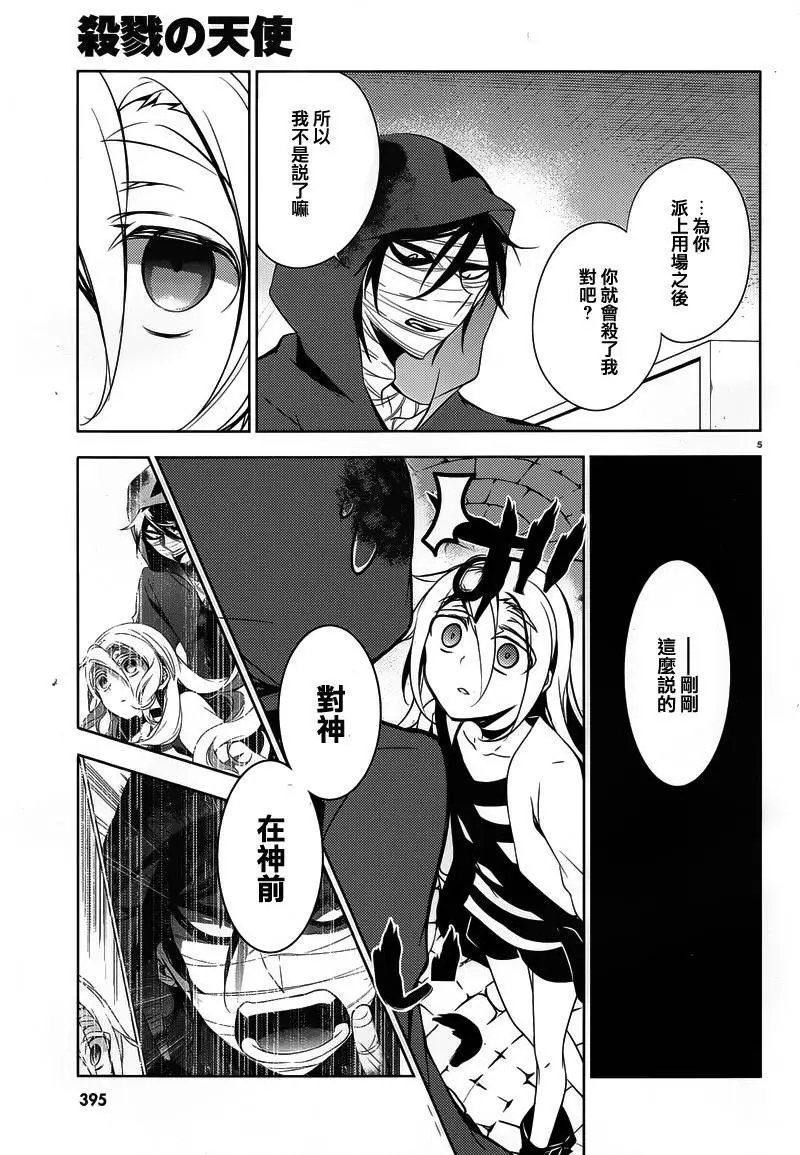 第07回