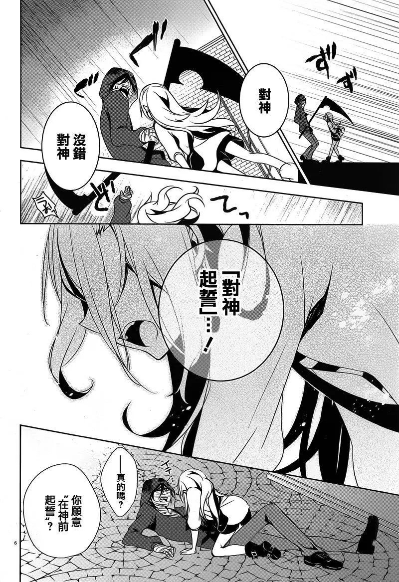 第07回